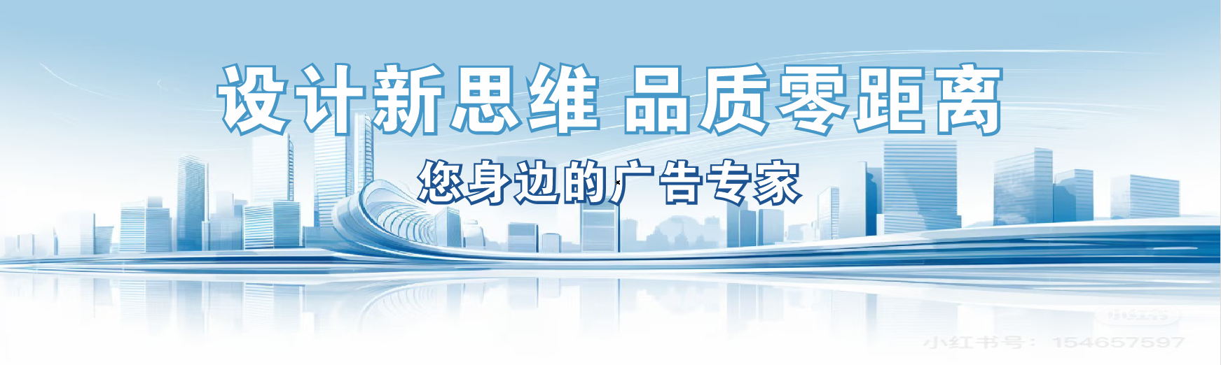 芜湖凯创传媒-全方位宣传渠道