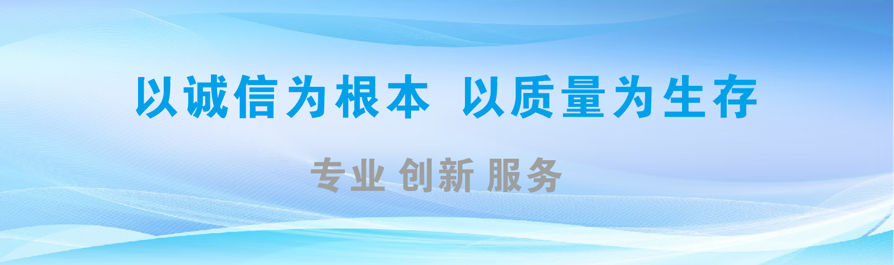 芜湖凯创传媒-全国户外广告发布商