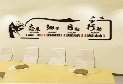 芜湖企业文化墙主要展示什么？