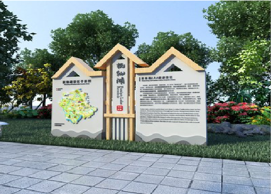 芜湖景区标识标牌设计要求。