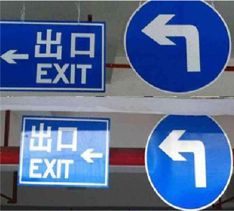 芜湖在日常生活中如何区分标识与标牌？