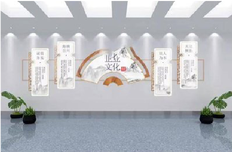 芜湖企业文化墙设计的核心要素。