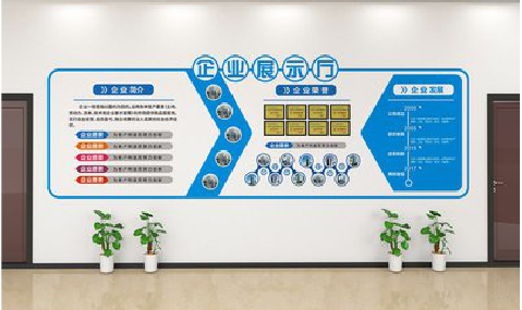 芜湖设计师必看的文化墙设计定律。