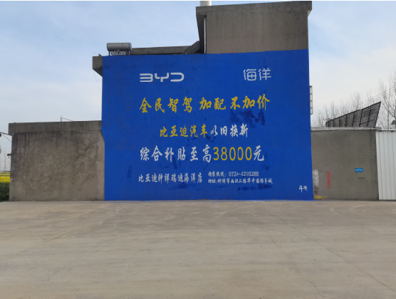 芜湖墙固是否有必要刷？