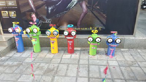 芜湖商业区彩绘