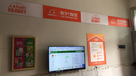 芜湖村淘店面装修