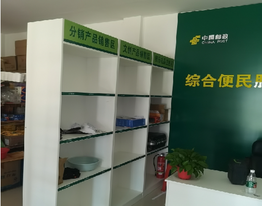 芜湖邮政快递点装修