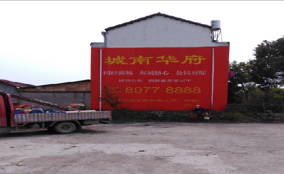 芜湖墙体彩绘如何呈现最大效果？