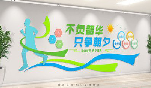 芜湖校园室内文化墙如何设计？