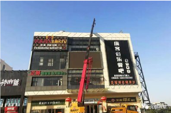 芜湖户外广告招牌设计制作。