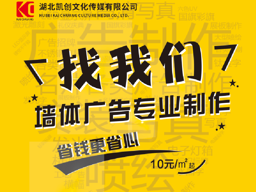 芜湖如何增加广告公司的业务量？