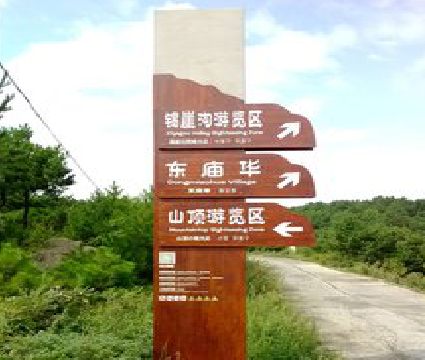 芜湖标识标牌制作验收标准有哪些？