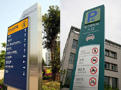 芜湖如何维护和保养标识标牌？