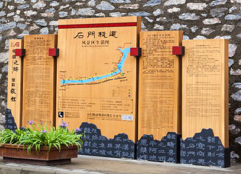 芜湖景区标识牌居然有这么多功能，让我来告诉你吧!